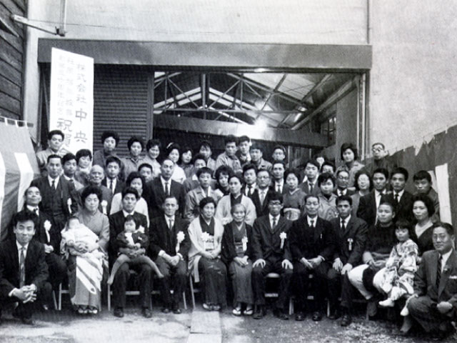 創業30周年記念祝賀会（昭和36年）