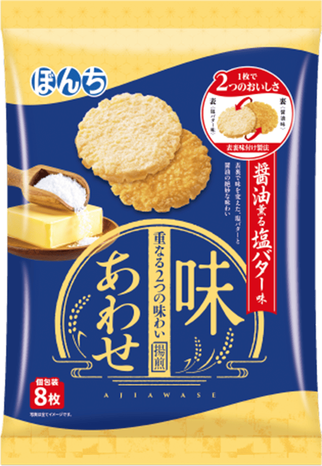 商品