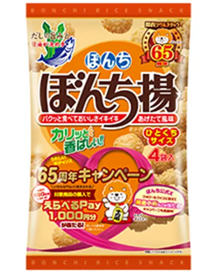 4パック ぼんち揚