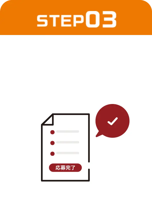 STEP03