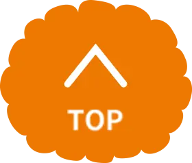 TOPに戻る